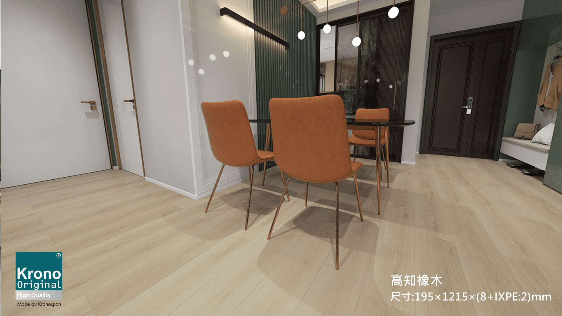 高知橡木-1920X1080