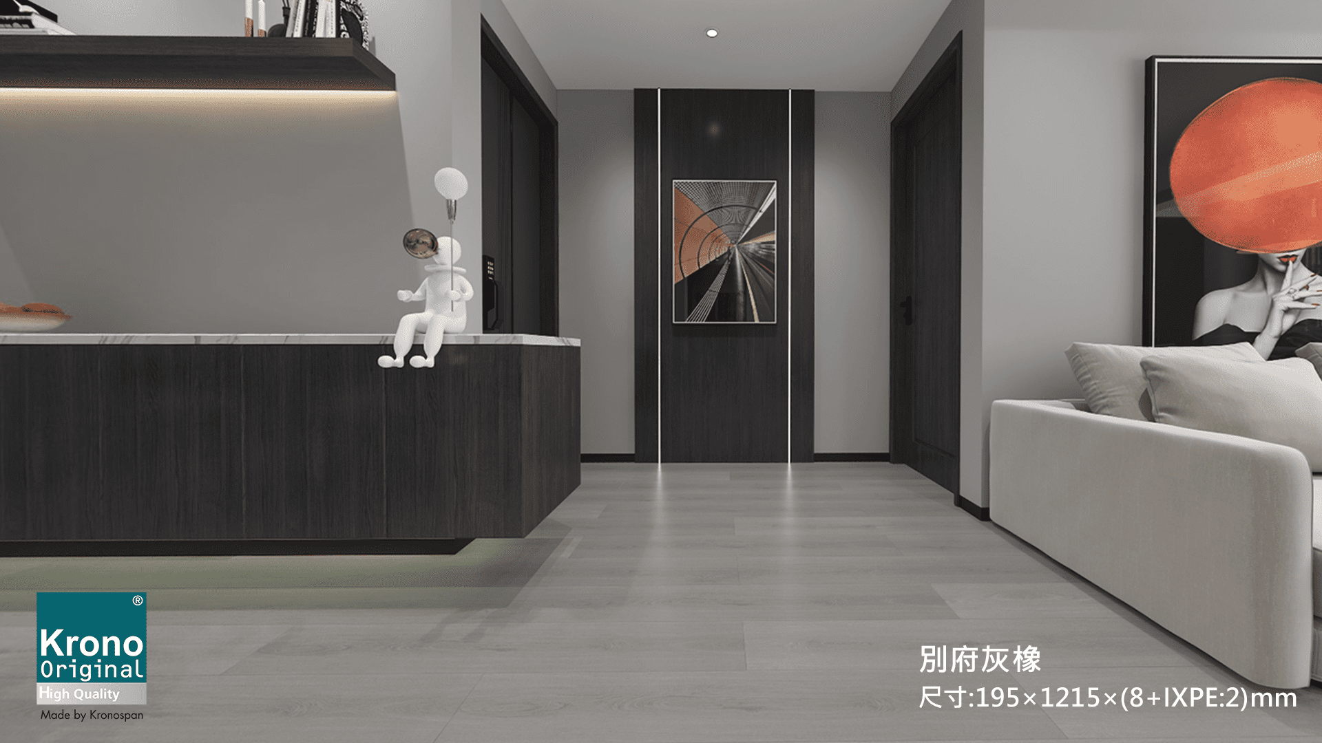 別府灰橡-1920X1080