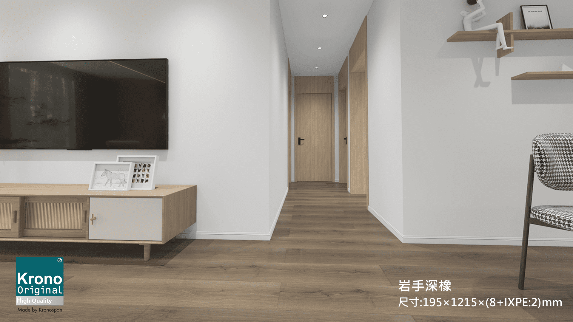 岩手深橡-1920X1080