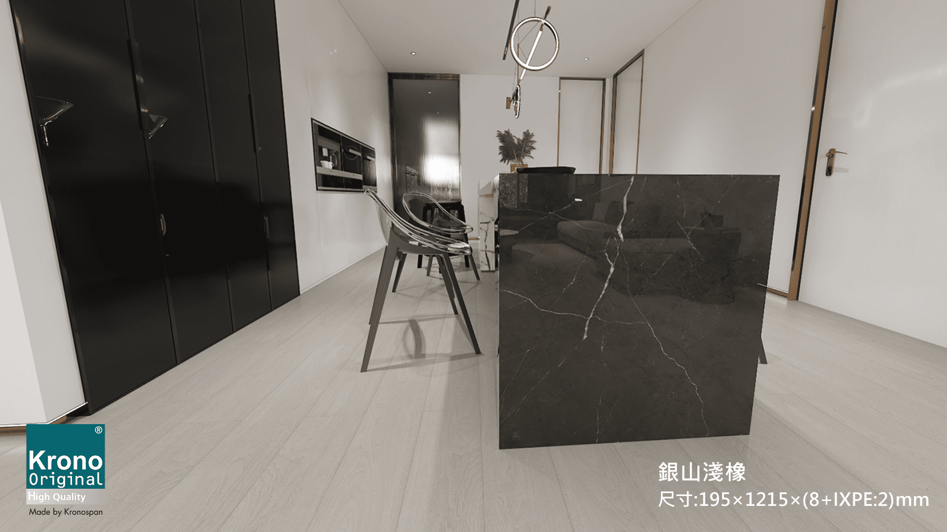 銀山淺橡-1920X1080